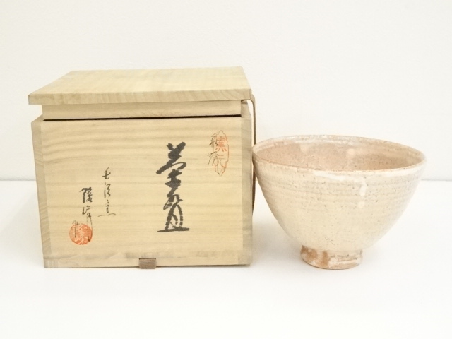 萩焼　原田隆峰造　茶碗（共箱）
